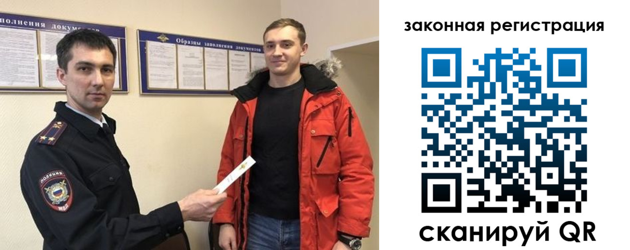 прописка для кредита в Вольске