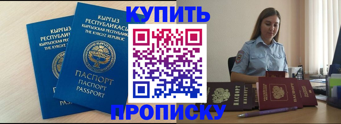 форма 3 в Вольске